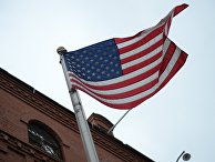 Флаг на фасаде здания генерального консульства США в Екатеринбурге Флаг на фасаде здания генерального консульства США в Екатеринбурге