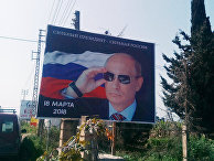 На улицах южного Ливана появились билборды с портретом Путина
