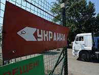 КПП на границе России с Украиной КПП на границе России с Украиной