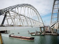 Строительство Крымского моста через Керченский пролив Строительство Крымского моста через Керченский пролив