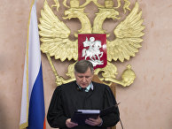 Судья Верховного Суда России Юрий Иваненко зачитывает решение о апрете «Свидетелей Иеговы» на территории РФ Судья Верховного Суда России Юрий Иваненко зачитывает решение о апрете «Свидетелей Иеговы» на территории РФ
