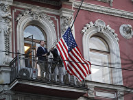 Сотрудники дипмиссии снимают государственный флаг США со здания американского генконсульства в Санкт-Петербурге Сотрудники дипмиссии снимают государственный флаг США со здания американского генконсульства в Санкт-Петербурге