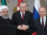 Президент РФ Владимир Путин, президент Турции Реджеп Тайип Эрдоган и президент Ирана Хасан Рухани в Анкаре. 4 апреля 2018