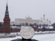 Российский рубль Российский рубль