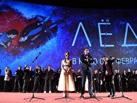 Актеры Аглая Тарасова, Милош Бикович и Александр Петров на премьере фильма "Лёд" режиссера Олега Трофима в кинотеатре "КАРО 11 Октябрь" в Москве