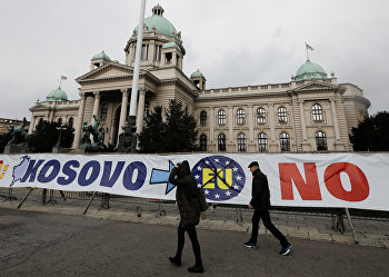 Плакат против вступления Косово в ЕС