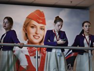 Восточный экономический форум Восточный экономический форум