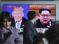 Президент США Дональд Трамп и лидер Северной Кореи Ким Чен Ын на экране телевизора в Сеуле Президент США Дональд Трамп и лидер Северной Кореи Ким Чен Ын на экране телевизора в Сеуле