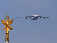 Тяжёлый дальний транспортный самолёт АН-124-100 "Руслан" во время военного парада в честь 70-летия Победы в Великой Отечественной войне Тяжёлый дальний транспортный самолёт АН-124-100 "Руслан" во время военного парада в честь 70-летия Победы в Великой Отечественной войне
