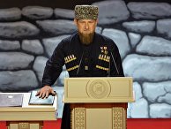 Избранный глава Чеченской Республики Рамзан Кадыров во время церемонии инаугурации в Грозном Избранный глава Чеченской Республики Рамзан Кадыров во время церемонии инаугурации в Грозном