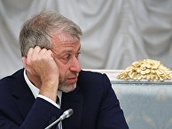Предприниматель Роман Абрамович Предприниматель Роман Абрамович