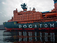 Атомный ледокол "Россия" в порту Мурманска Атомный ледокол "Россия" в порту Мурманска