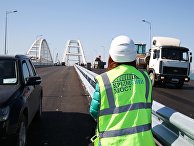 Строительство Крымского моста Строительство Крымского моста