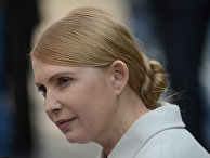 Пресс-конференция Ю.Тимошенко в Киеве Пресс-конференция Ю.Тимошенко в Киеве