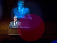 Президент Украины Петр Порошенко Президент Украины Петр Порошенко
