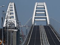 Открытие автомобильной части Крымского моста Открытие автомобильной части Крымского моста