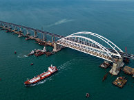 Строительство Крымского моста и автоподходов со стороны Тамани Строительство Крымского моста и автоподходов со стороны Тамани