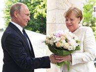 Президент РФ Владимир Путин и федеральный канцлер ФРГ Ангела Меркель во время встречи в Сочи. 18 мая 2017 Президент РФ Владимир Путин и федеральный канцлер ФРГ Ангела Меркель во время встречи в Сочи. 18 мая 2017
