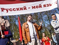 Первомайская демонстрация штаба защитников русских школ в Риге. 1 мая 2018 Первомайская демонстрация штаба защитников русских школ в Риге. 1 мая 2018