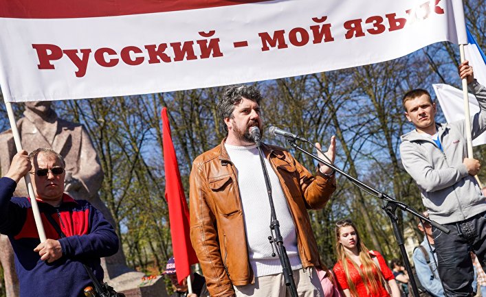 Первомайская демонстрация штаба защитников русских школ в Риге. 1 мая 2018