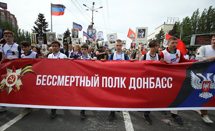 Участники акции "Бессмертный полк" в Донецке. 9 мая 2018