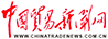 China trade news China trade news