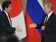 Президент РФ В. Путин провел переговоры с премьер-министром Японии С. Абэ Президент РФ В. Путин провел переговоры с премьер-министром Японии С. Абэ