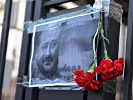 Цветы в память об убитом российском журналисте Аркадии Бабченко у здания посольства РФ в Киеве. 30 мая 2018 Цветы в память об убитом российском журналисте Аркадии Бабченко у здания посольства РФ в Киеве. 30 мая 2018