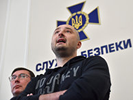 Журналист Аркадий Бабченко на брифинге в СБУ в Киеве, Украина Журналист Аркадий Бабченко на брифинге в СБУ в Киеве, Украина