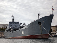Большой десантный корабль "Орск" Черноморского флота РФ в акватории Севастополя Большой десантный корабль "Орск" Черноморского флота РФ в акватории Севастополя