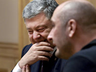 Президент Украины Петр Порошенко и Аркадий Бабченко Президент Украины Петр Порошенко и Аркадий Бабченко