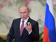 Владимир Путин на пресс-конференции по итогам саммита глав государств - членов ШОС. 10 июня 2018 Владимир Путин на пресс-конференции по итогам саммита глав государств - членов ШОС. 10 июня 2018