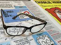 Издание Charlie Hebdo Издание Charlie Hebdo