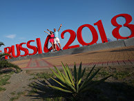 Логотип ЧМ-2018 по футболу в Сочи Логотип ЧМ-2018 по футболу в Сочи