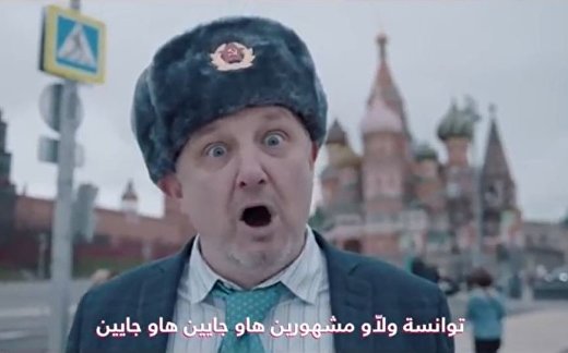 Россия, мы идем! Россия, мы идем!