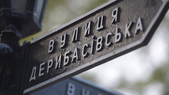 Зачем нас делить Что думают в Одессе о том, единый ли народ украинцы и русские. Опрос Страны (Страна, Украина)