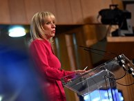 Официальный представитель МИД РФ Мария Захарова во время брифинга по текущим вопросам внешней политики. 8 февраля 2018 Официальный представитель МИД РФ Мария Захарова во время брифинга по текущим вопросам внешней политики. 8 февраля 2018
