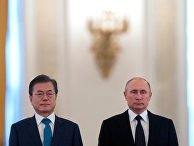 Владимир Путин и президент Республики Корея Мун Чжэ Ин во время встречи в Кремле. 22 июня 2018