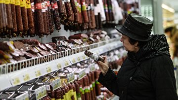 Гипермаркет 