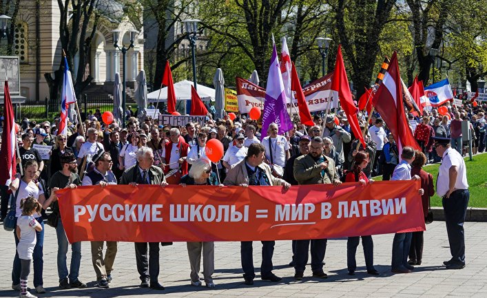Первомайская демонстрация штаба защитников русских школ в Риге. 1 мая 2018