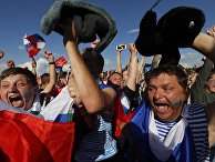 Российские болельщики во время просмотра матча в фан-зоне Российские болельщики во время просмотра матча в фан-зоне