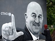 В Санкт-Петербурге появилось граффити с С.Черчесовым В Санкт-Петербурге появилось граффити с С.Черчесовым