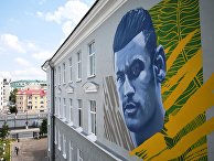 Граффити с изображением игрока сборной Бразилии по футболу Неймара на стене дома в Казани Граффити с изображением игрока сборной Бразилии по футболу Неймара на стене дома в Казани