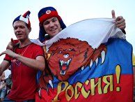 Болельщики сборной России по футболу Болельщики сборной России по футболу