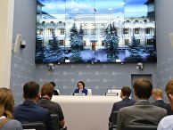 Председатель Центрального банка РФ Эльвира Набиуллина выступает на брифинге в Москве. 15 июня 2018 Председатель Центрального банка РФ Эльвира Набиуллина выступает на брифинге в Москве. 15 июня 2018