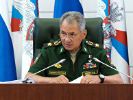 Министр обороны РФ Сергей Шойгу Министр обороны РФ Сергей Шойгу