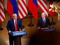 Дональд Трамп и Владимир Путин на совместной пресс-конференции в Хельсинки, Финляндия Дональд Трамп и Владимир Путин на совместной пресс-конференции в Хельсинки, Финляндия
