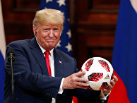 Президент США Дональд Трамп держит футбольный мяч, который ему дал президент России Владимир Путин Президент США Дональд Трамп держит футбольный мяч, который ему дал президент России Владимир Путин