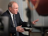 Президент РФ Владимир Путин во время интервью Fox News в Хельсинки. 16 июля 2018 Президент РФ Владимир Путин во время интервью Fox News в Хельсинки. 16 июля 2018