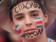 Болельщики перед финальным матчем ЧМ-2018 по футболу Болельщики перед финальным матчем ЧМ-2018 по футболу